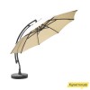 Садовый зонт Brafab - 